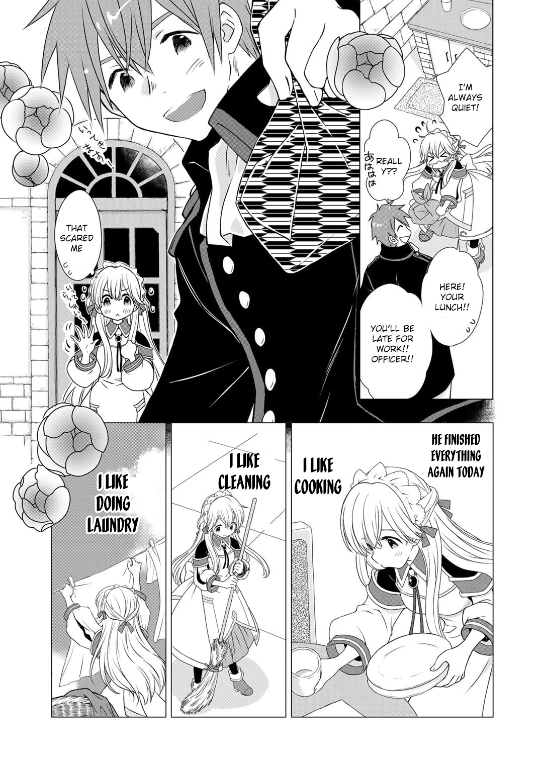 Cheat Home Garden — Maybe I’m the real Spirit Princess, but I’ll just farm. Chapter 1 Page 11